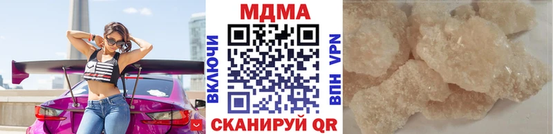 где продают   Южноуральск  МДМА Molly 