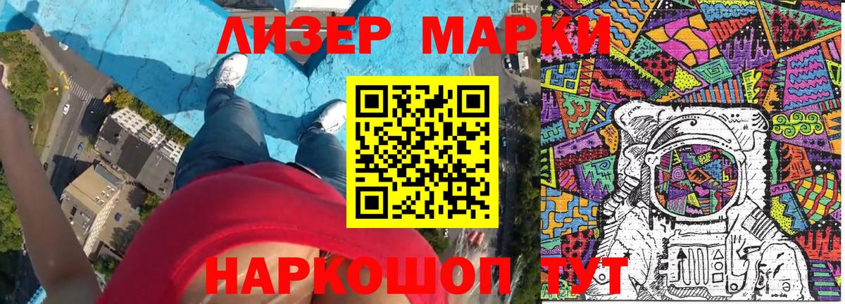 купить  цена  Марки NBOMe 1,5мг  Южноуральск  Вход с VPN  Марки NBOMe 1,5мг 
