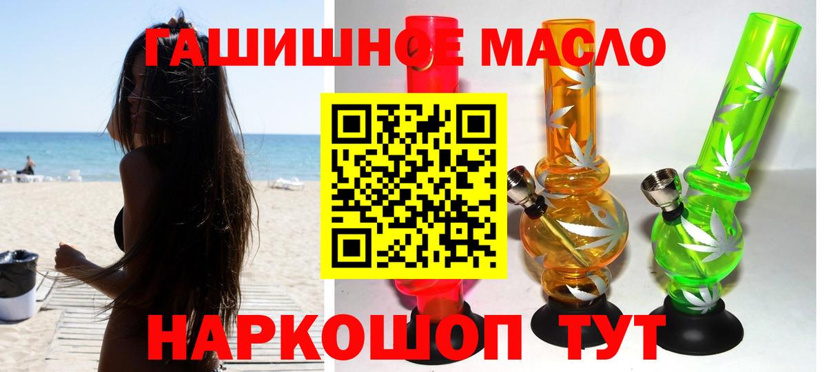 ТГК вейп  Вход с VPN  Южноуральск 