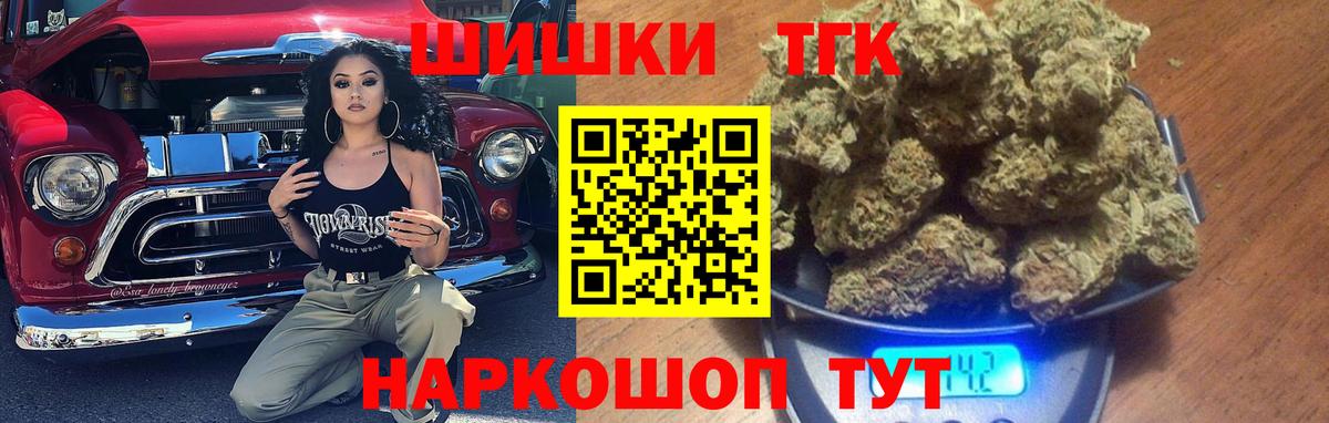 МАРИХУАНА семена  Бошки Шишки AK-47  Вход с VPN  Южноуральск 