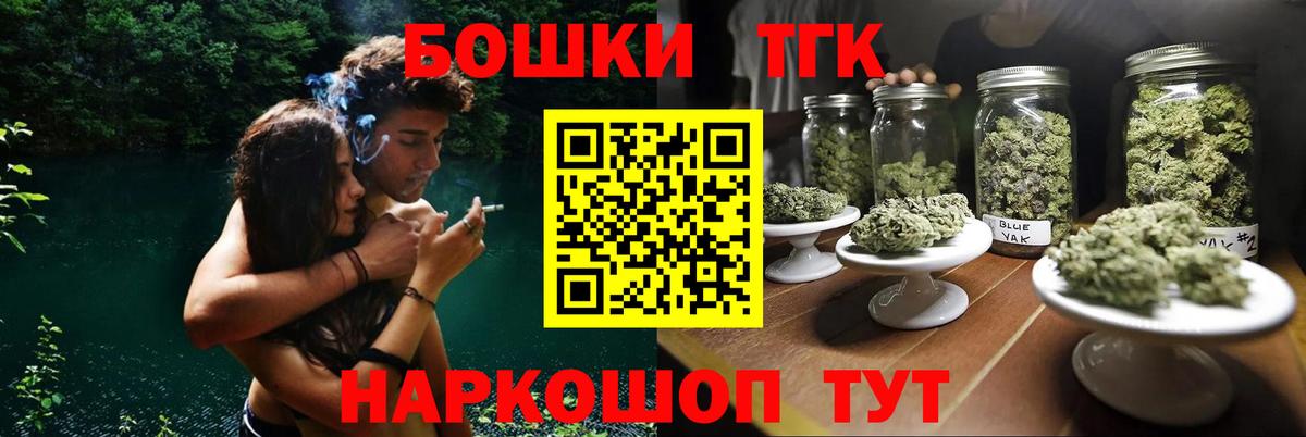 Шишки марихуана SATIVA & INDICA Южноуральск